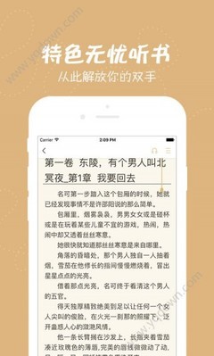 华体汇官网下载